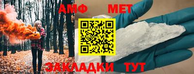 ALPHA PVP Бердск