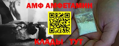 ALPHA PVP Бердск