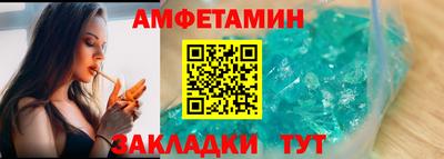ALPHA PVP Бердск