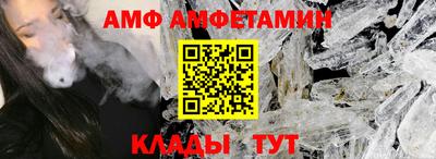 прущая мука Белорецк