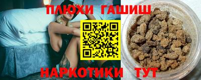 шишки Белореченск