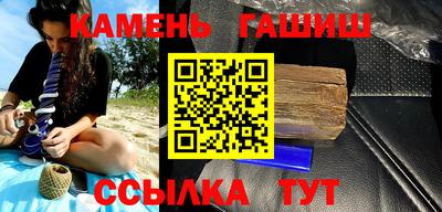 шишки Белореченск