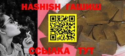 ALPHA PVP Бердск
