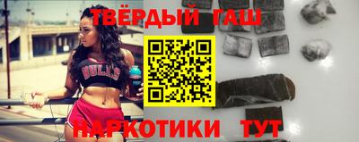 шишки Белореченск