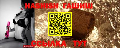прущая мука Белорецк