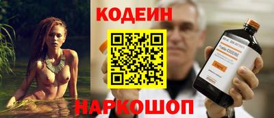 шишки Белореченск