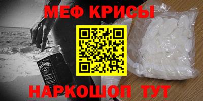 ALPHA PVP Бердск