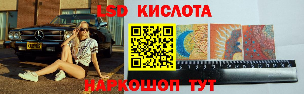 ЛСД экстази ecstasy Благодарный