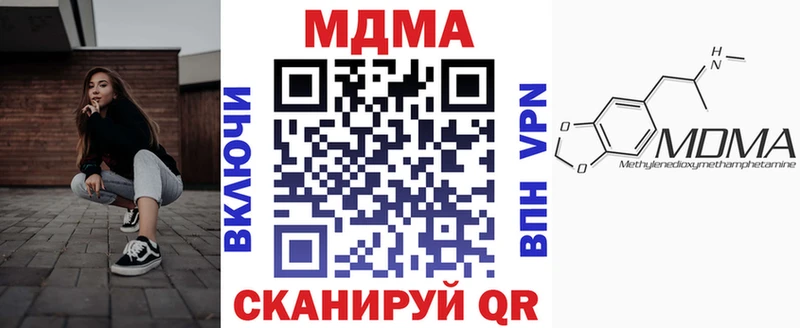 kraken онион  Благодарный  MDMA crystal  как найти закладки 
