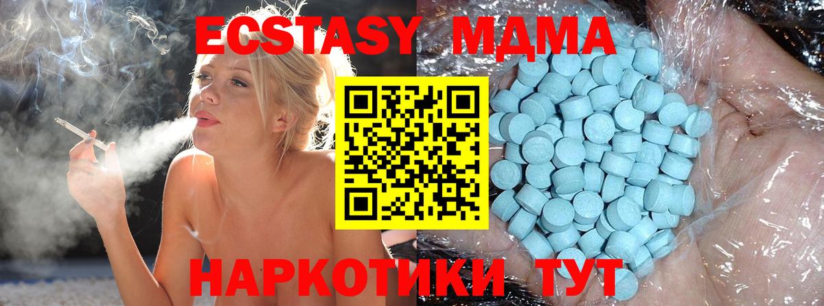 MDMA Molly  MDMA crystal  Вход с VPN  Благодарный 