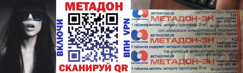 Метадон мёд  блэк спрут tor  Благодарный 