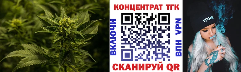 блэк спрут ССЫЛКА  Благодарный  ТГК вейп с тгк 