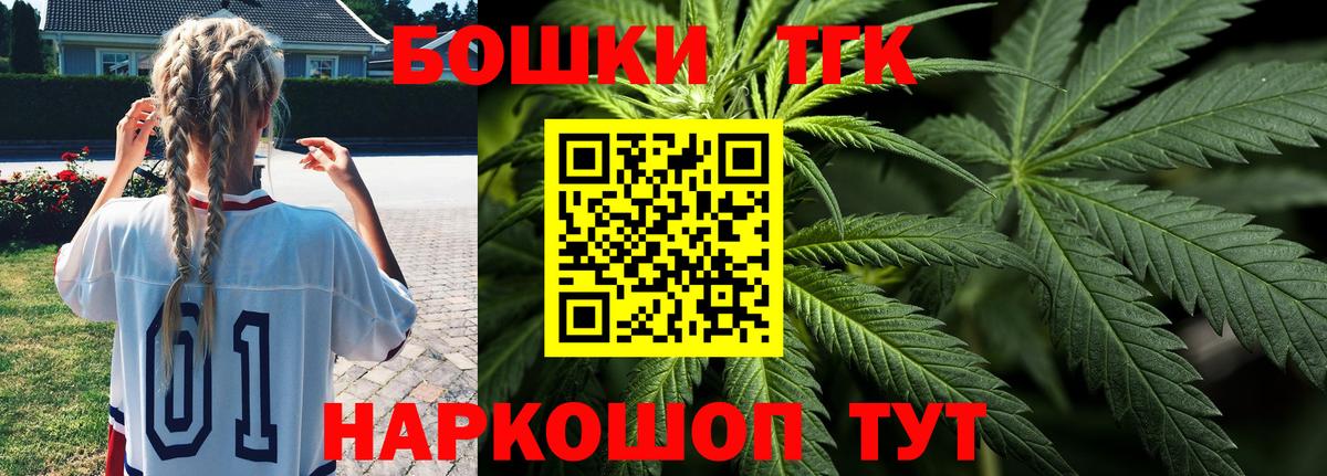 Каннабис OG Kush  Вход с VPN  Благодарный  Конопля LSD WEED  Конопля MAZAR 
